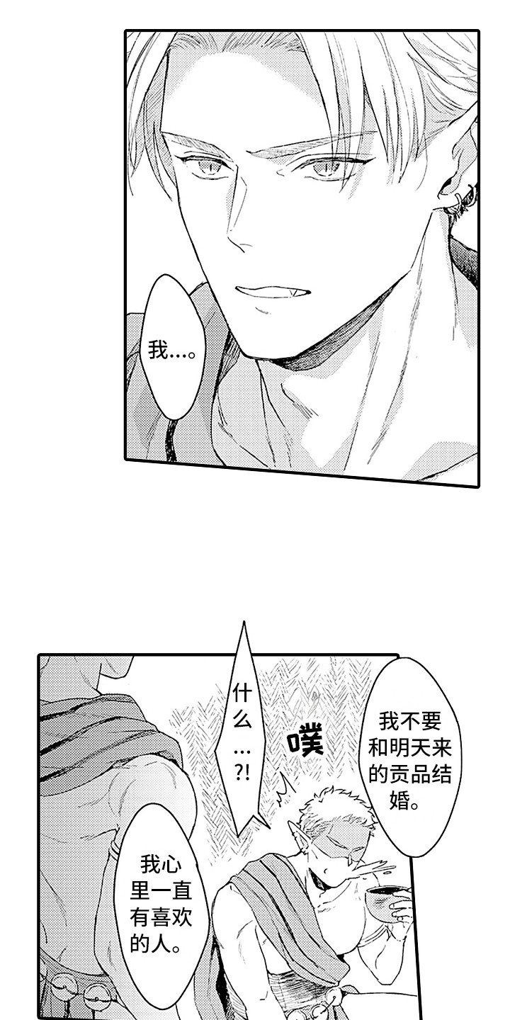第6话3