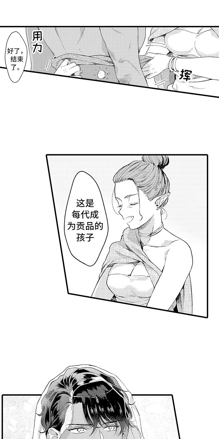 第6话7