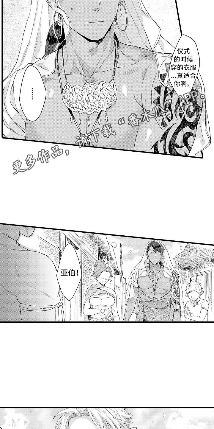 第6话8