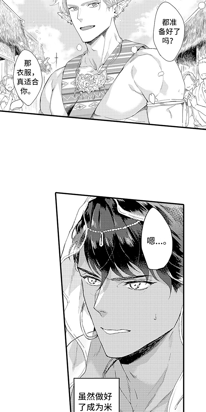 第6话9