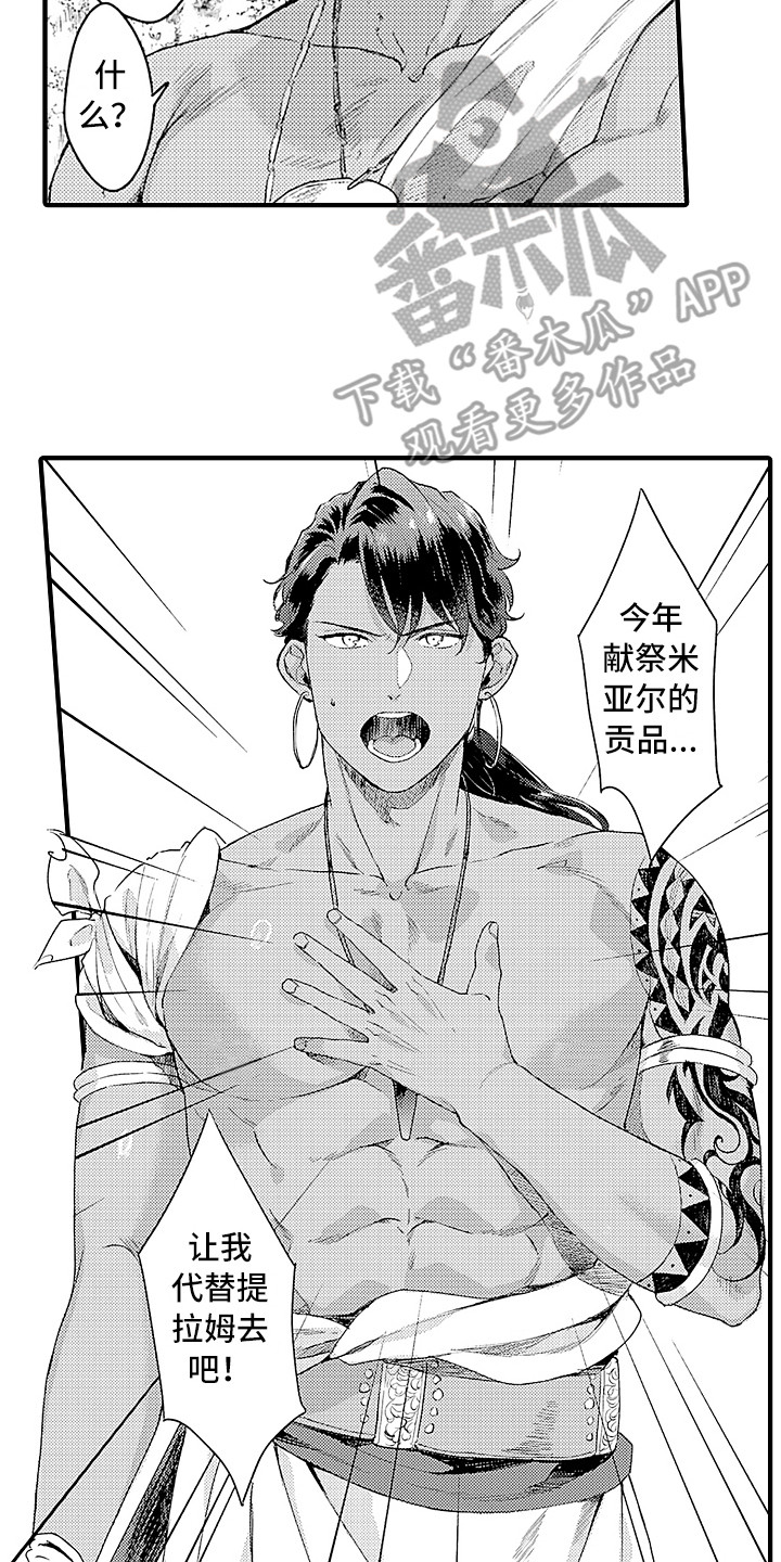 第5话10
