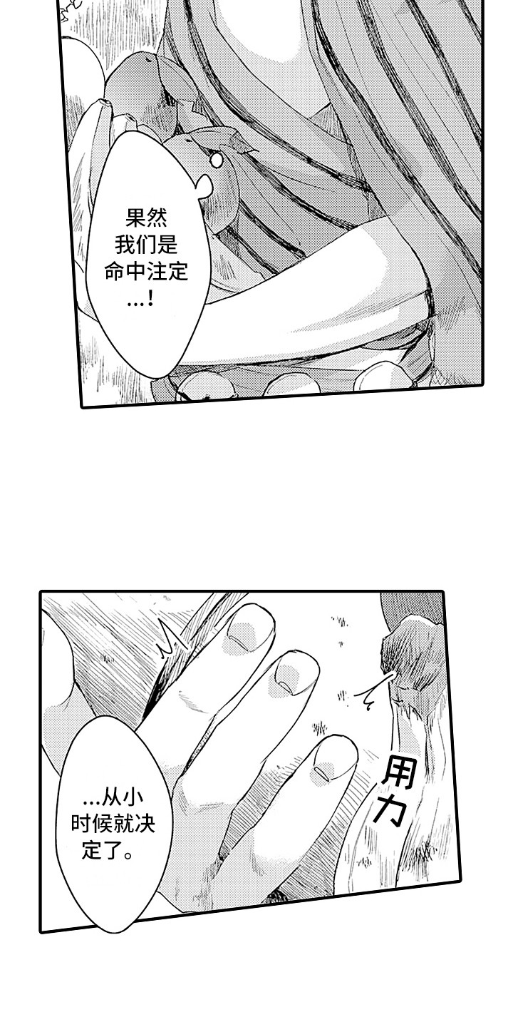 第5话2