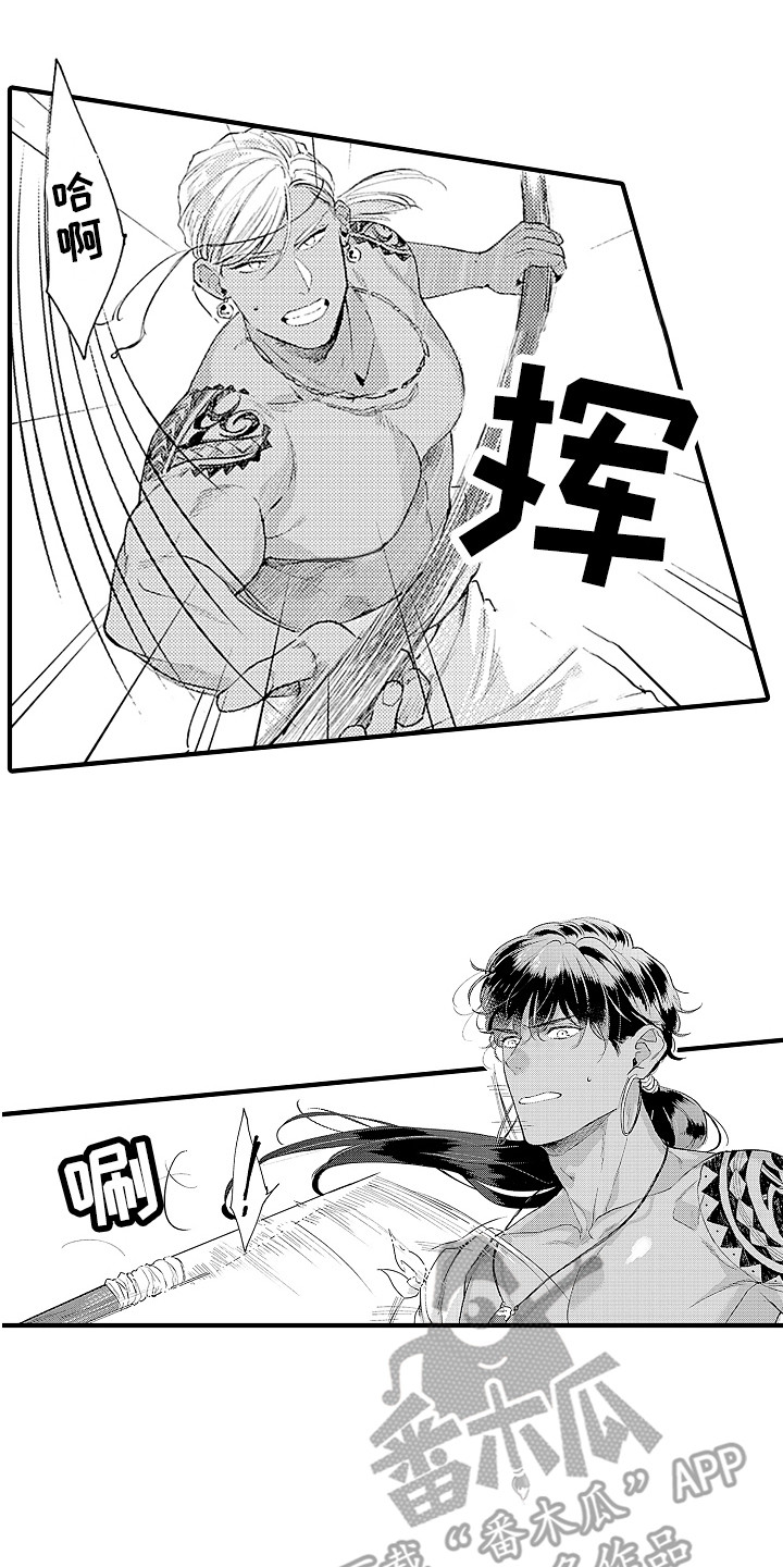 第5话5