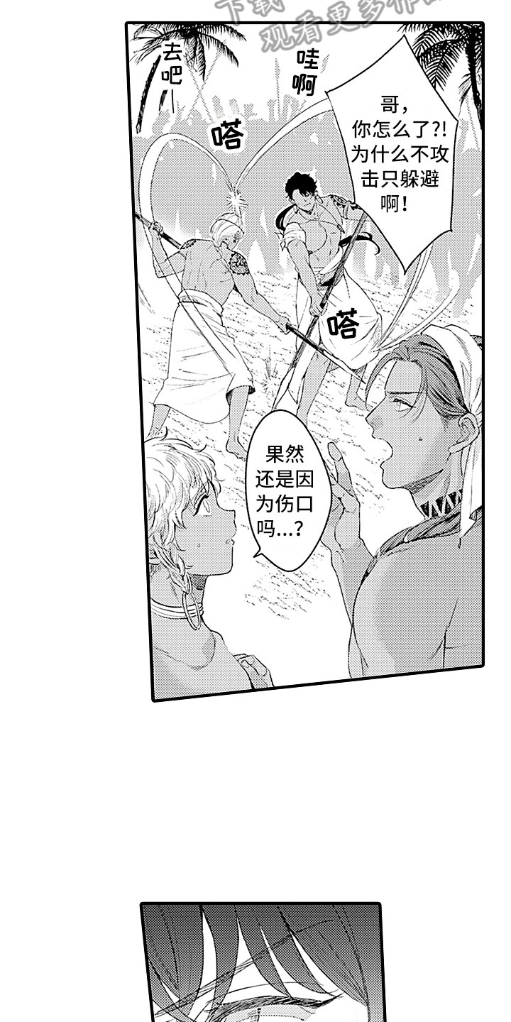 第5话6