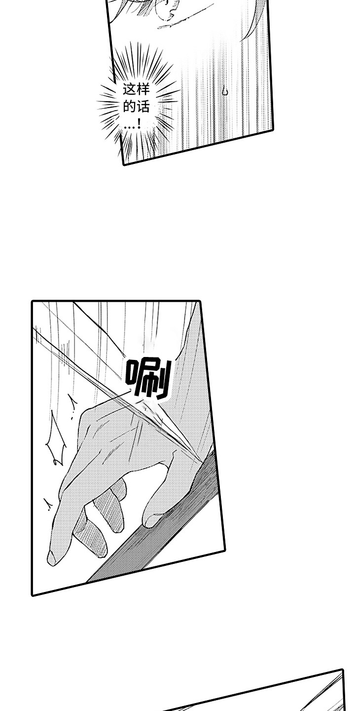 第5话7