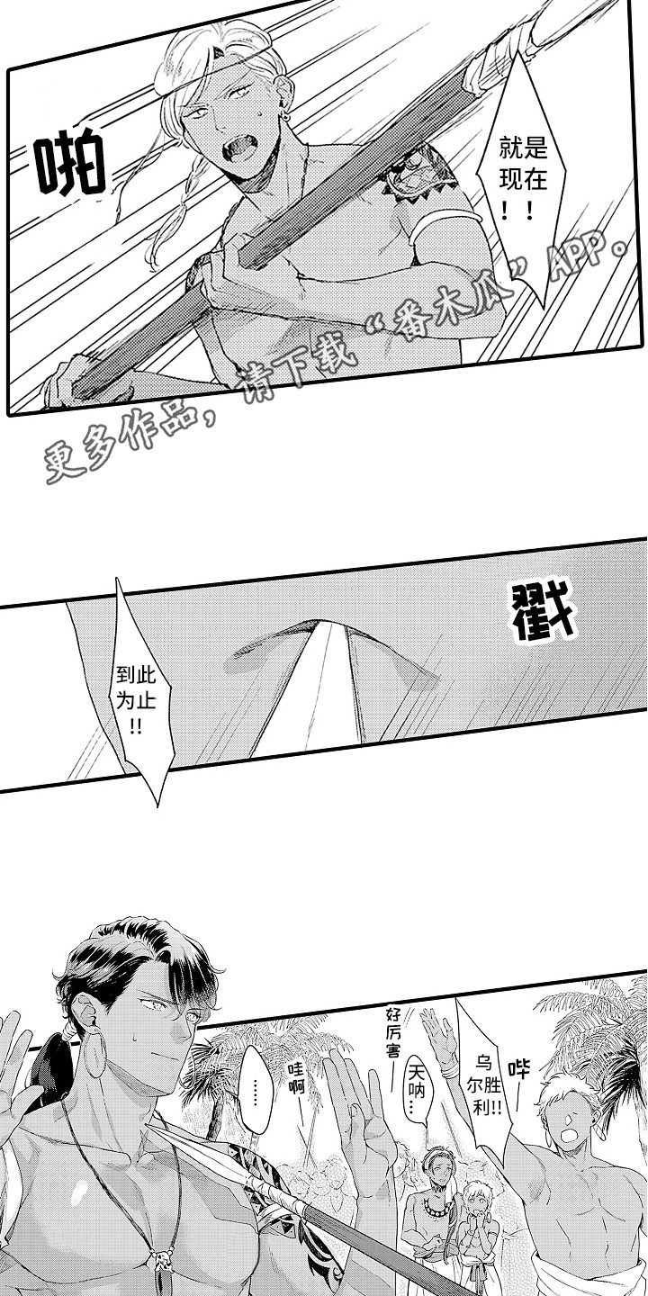 第5话8