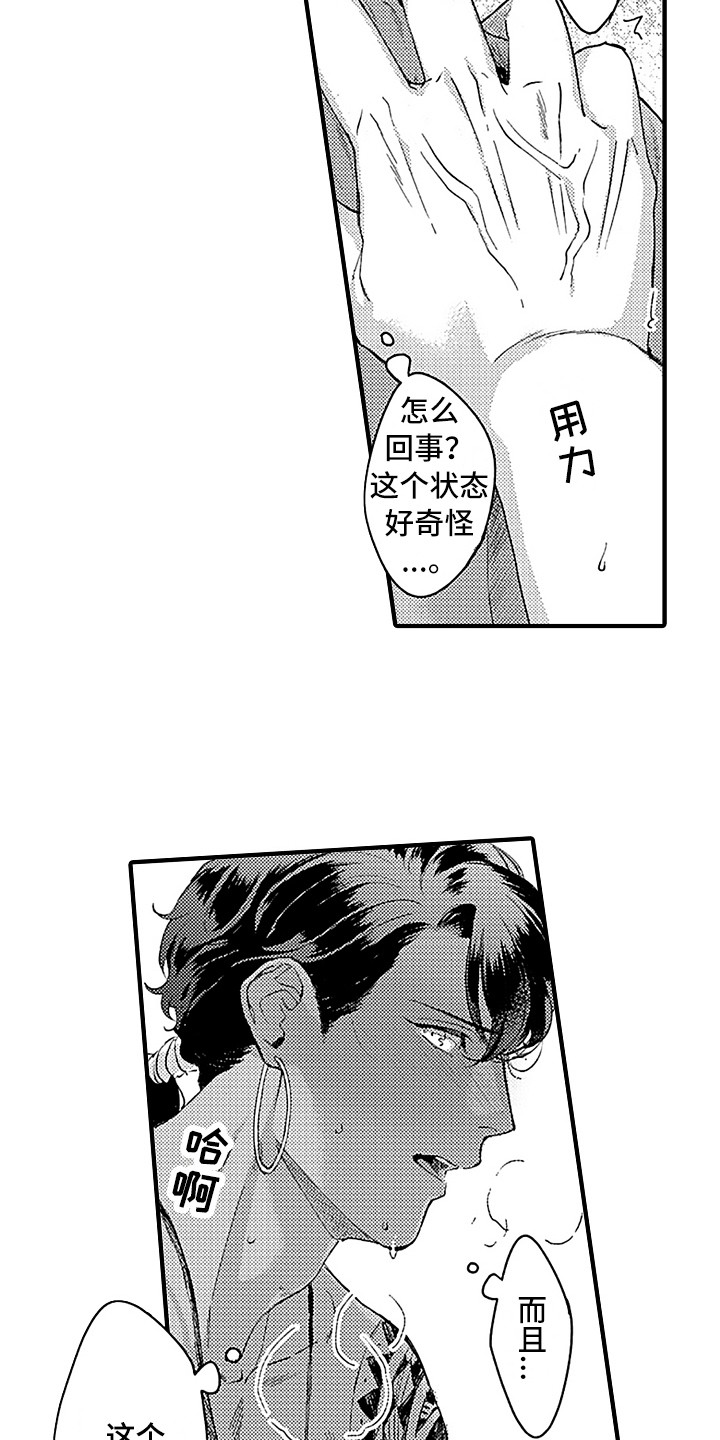 第4话1