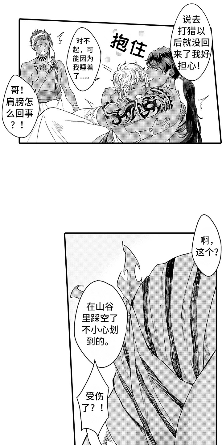 第4话11