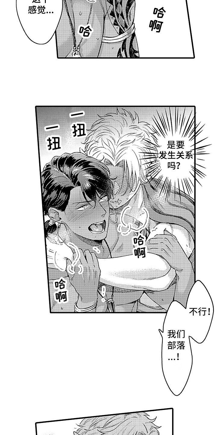 第4话2