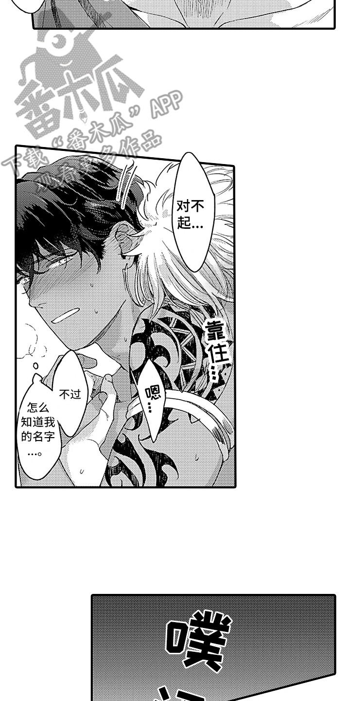 第4话5