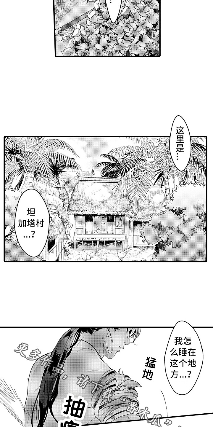 第4话7