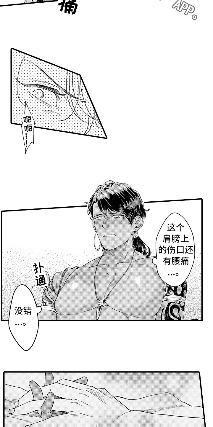 第4话8