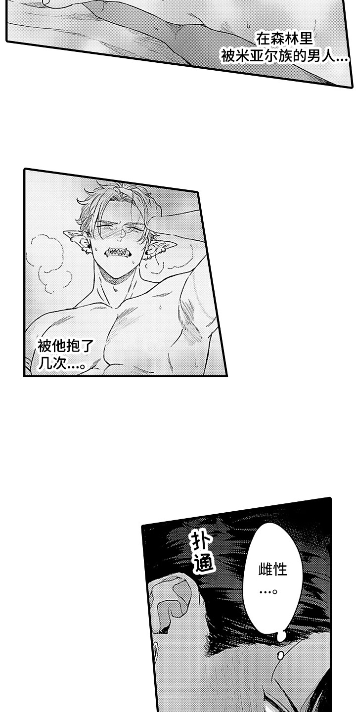 第4话9