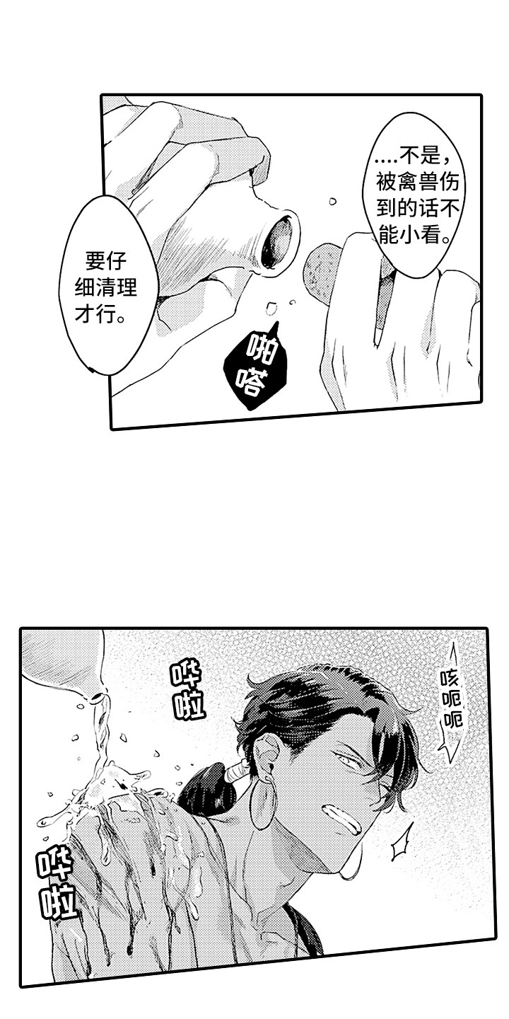 第3话0