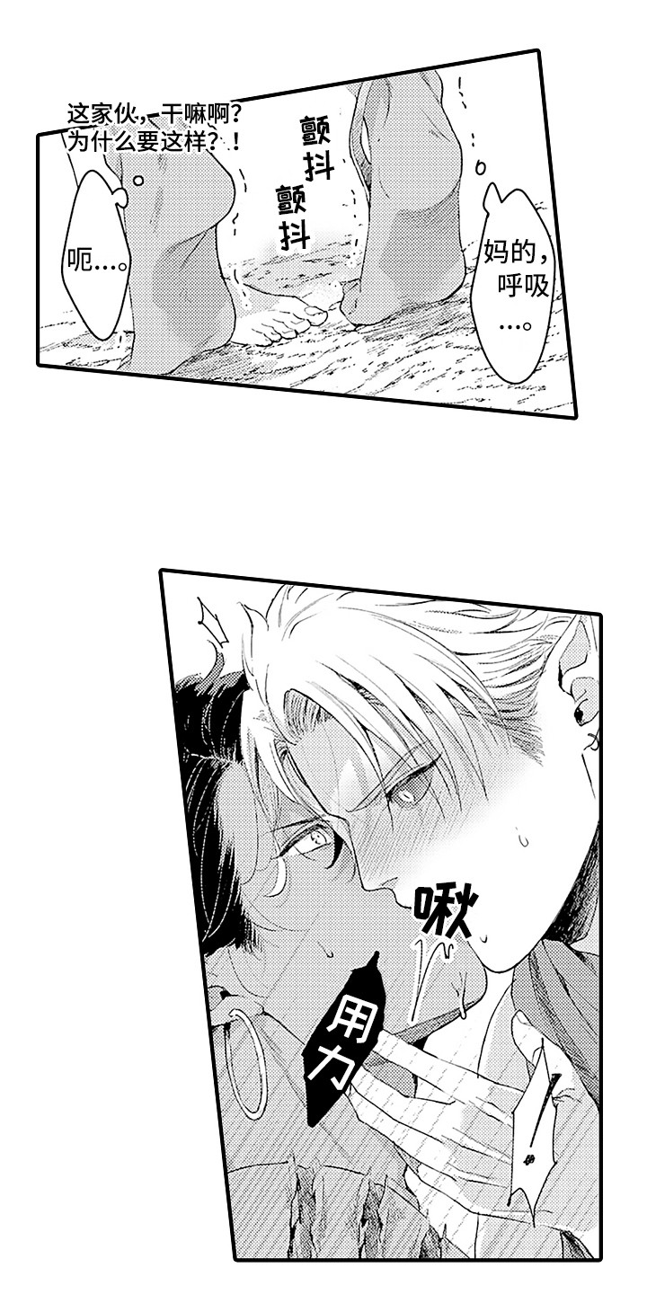 第3话10