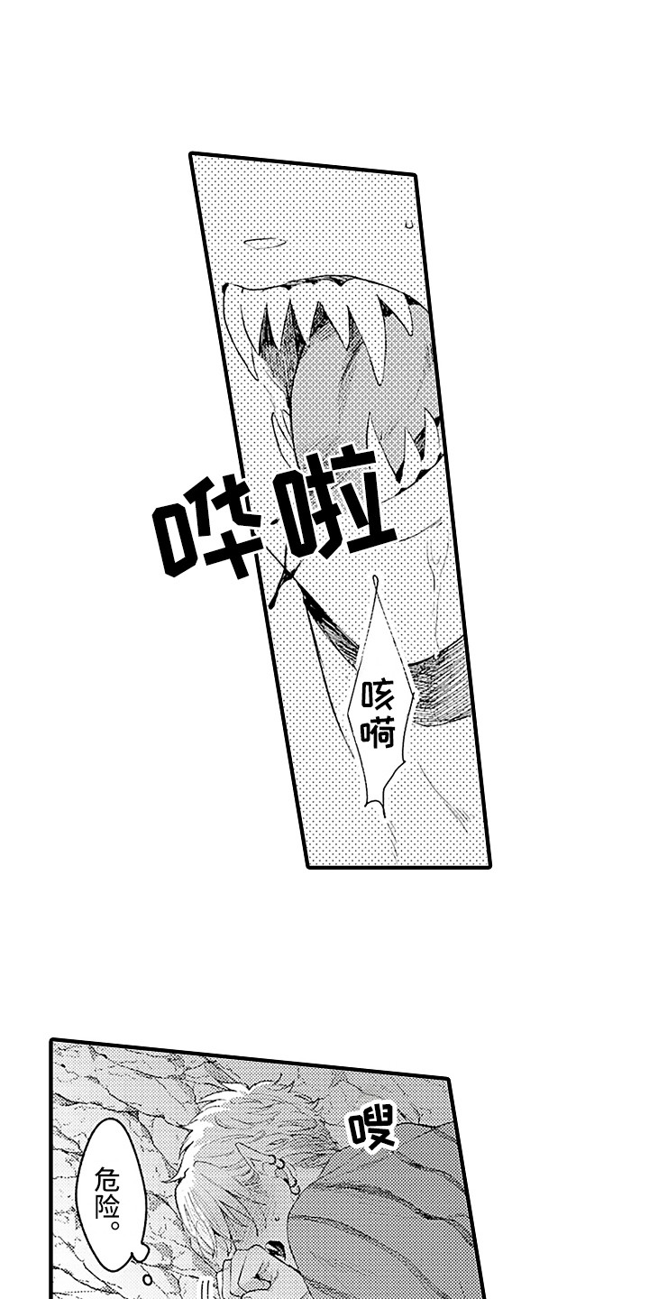 第3话11