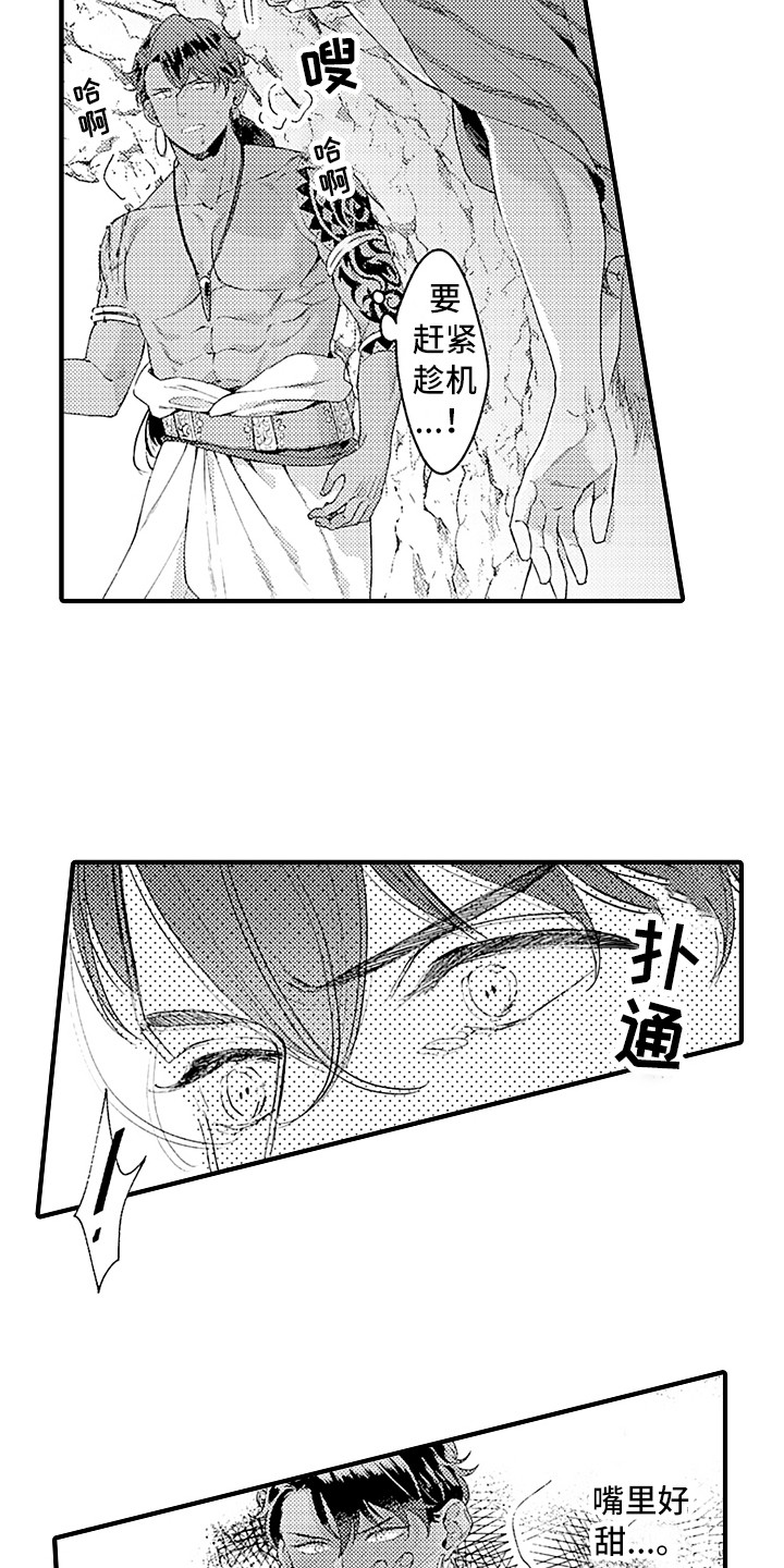 第3话12