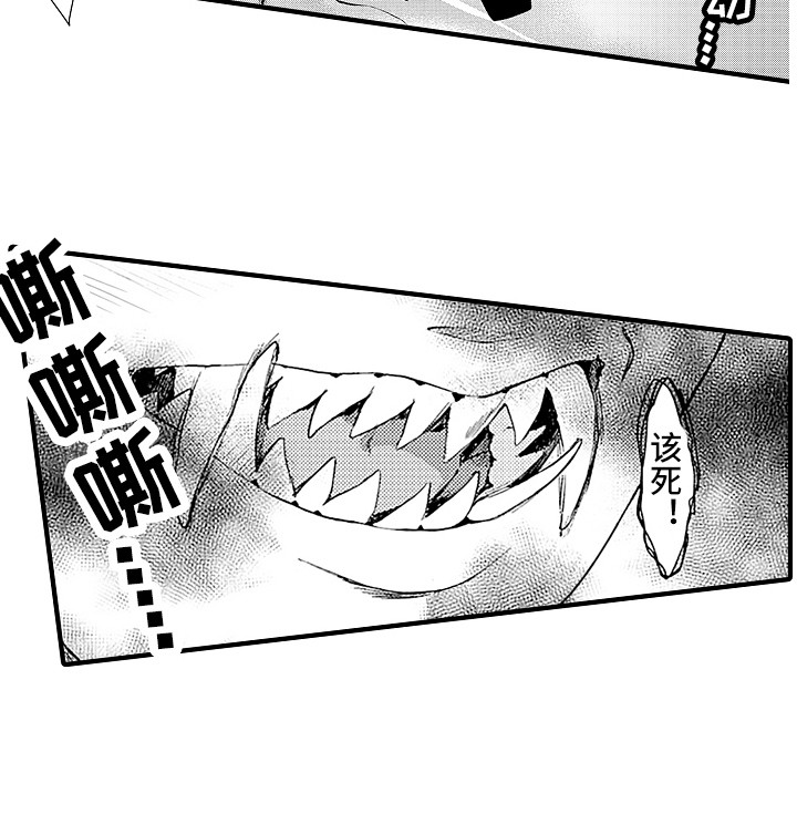 第3话5