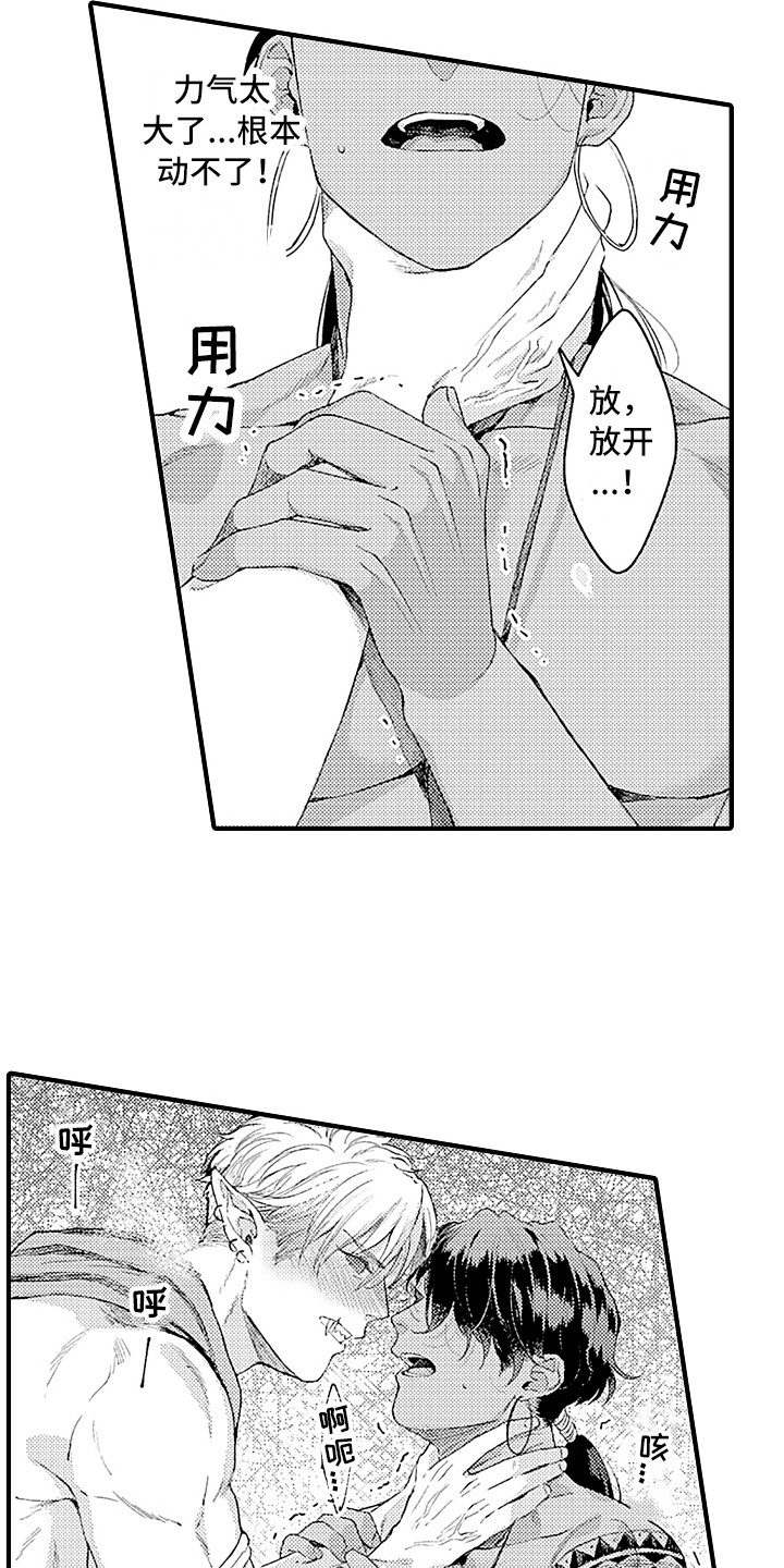 第3话8