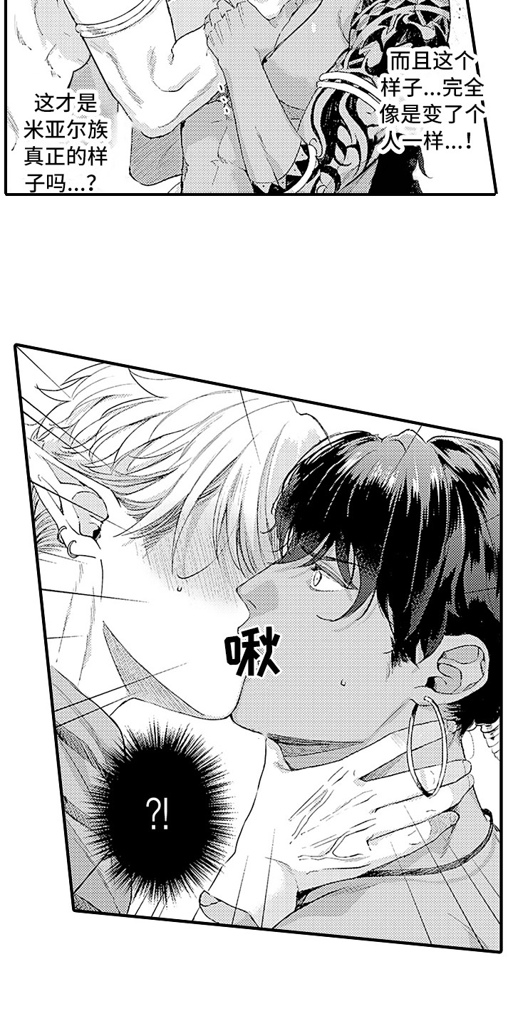第3话9