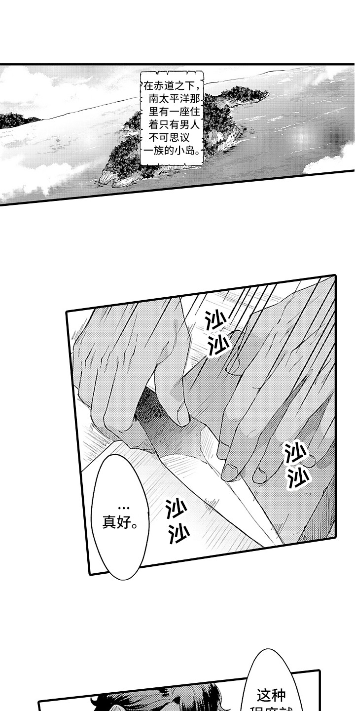 第1话0