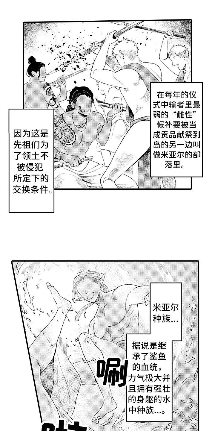 第1话10