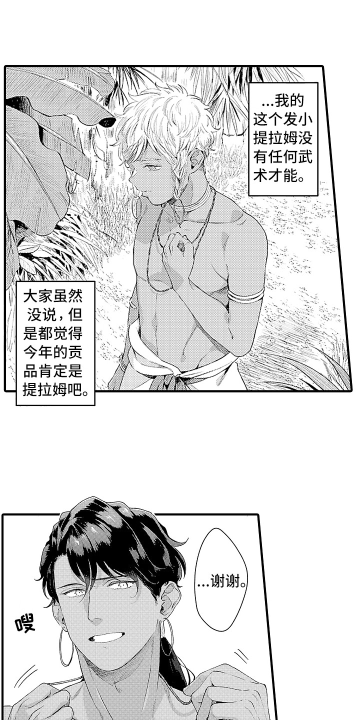 第1话12