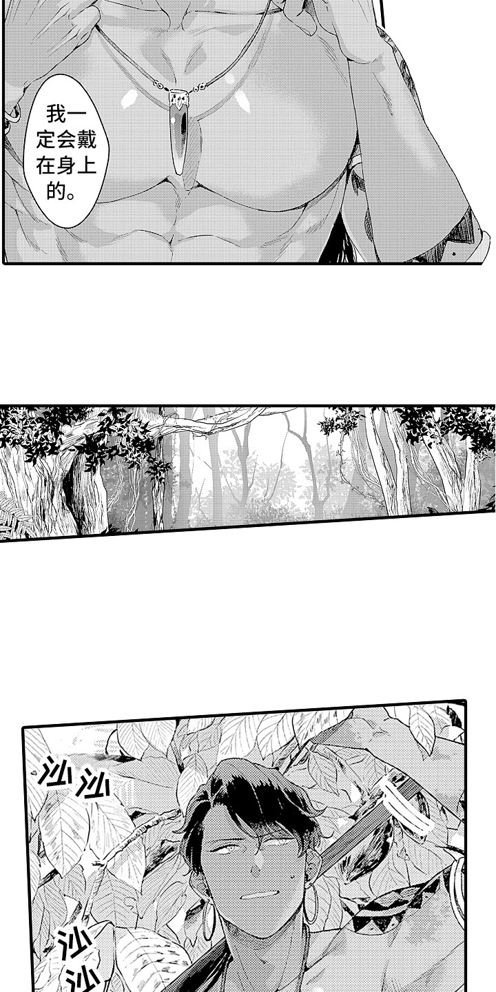 第1话13