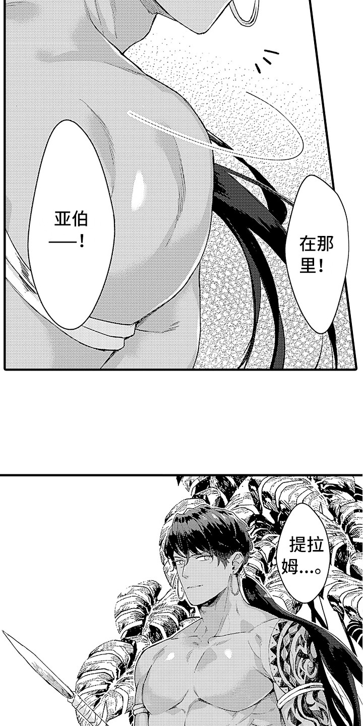 第1话2