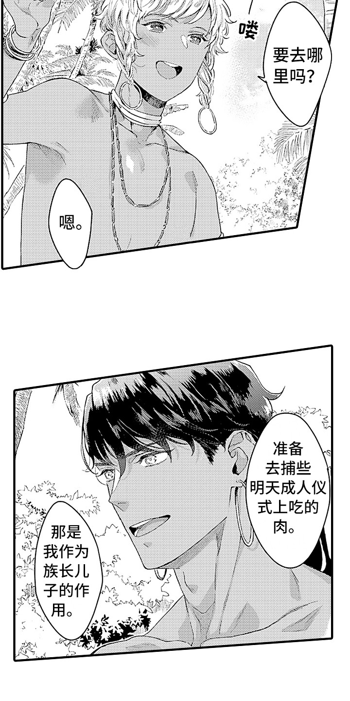 第1话4