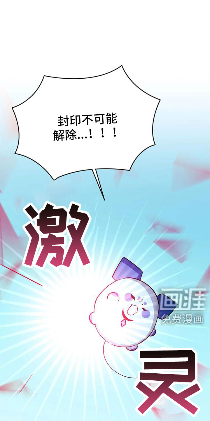 第112话1