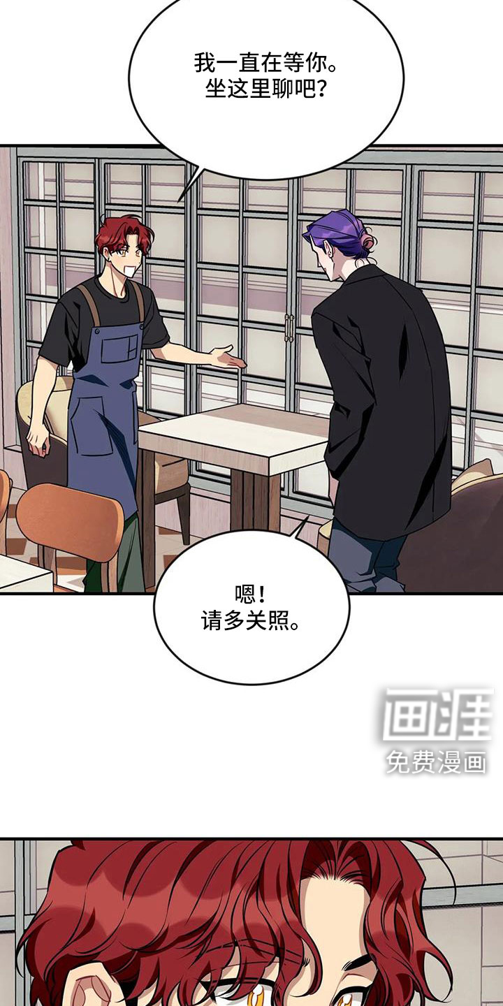 第112话12
