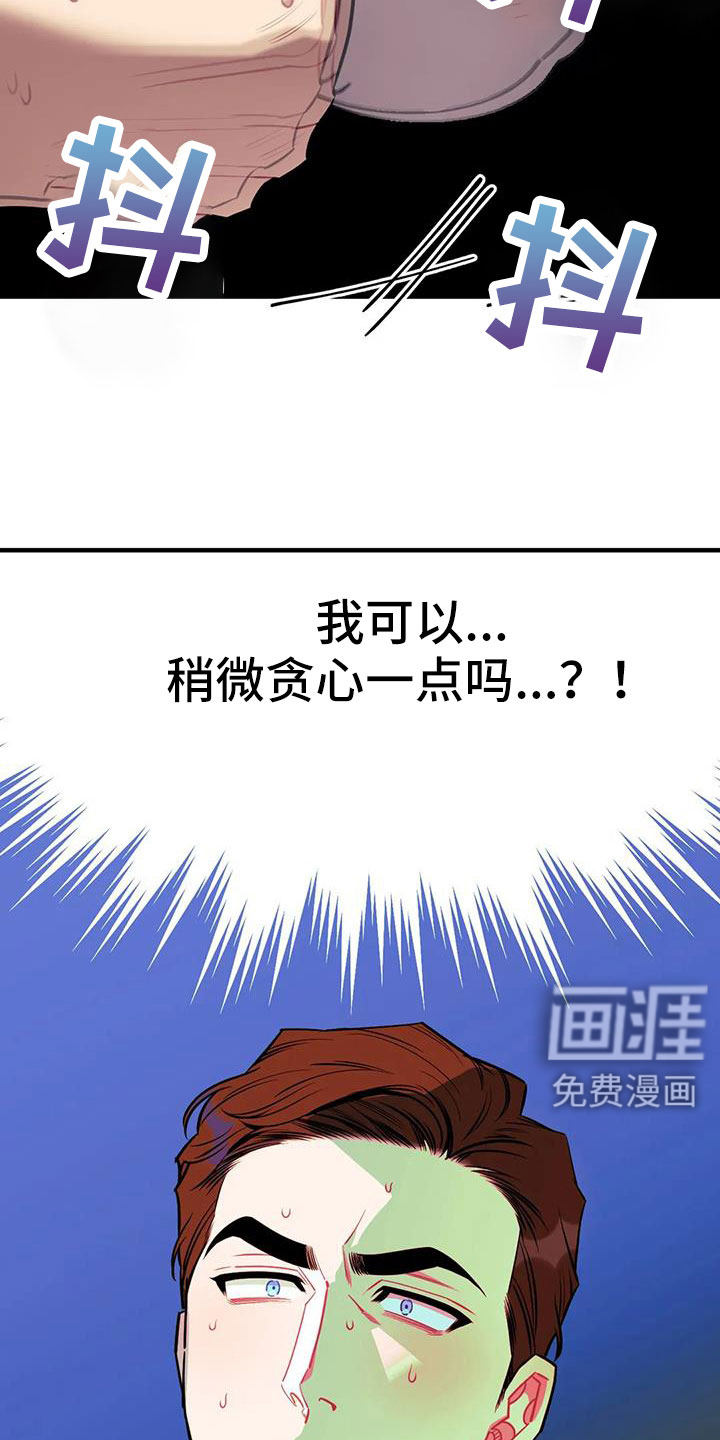 第112话14