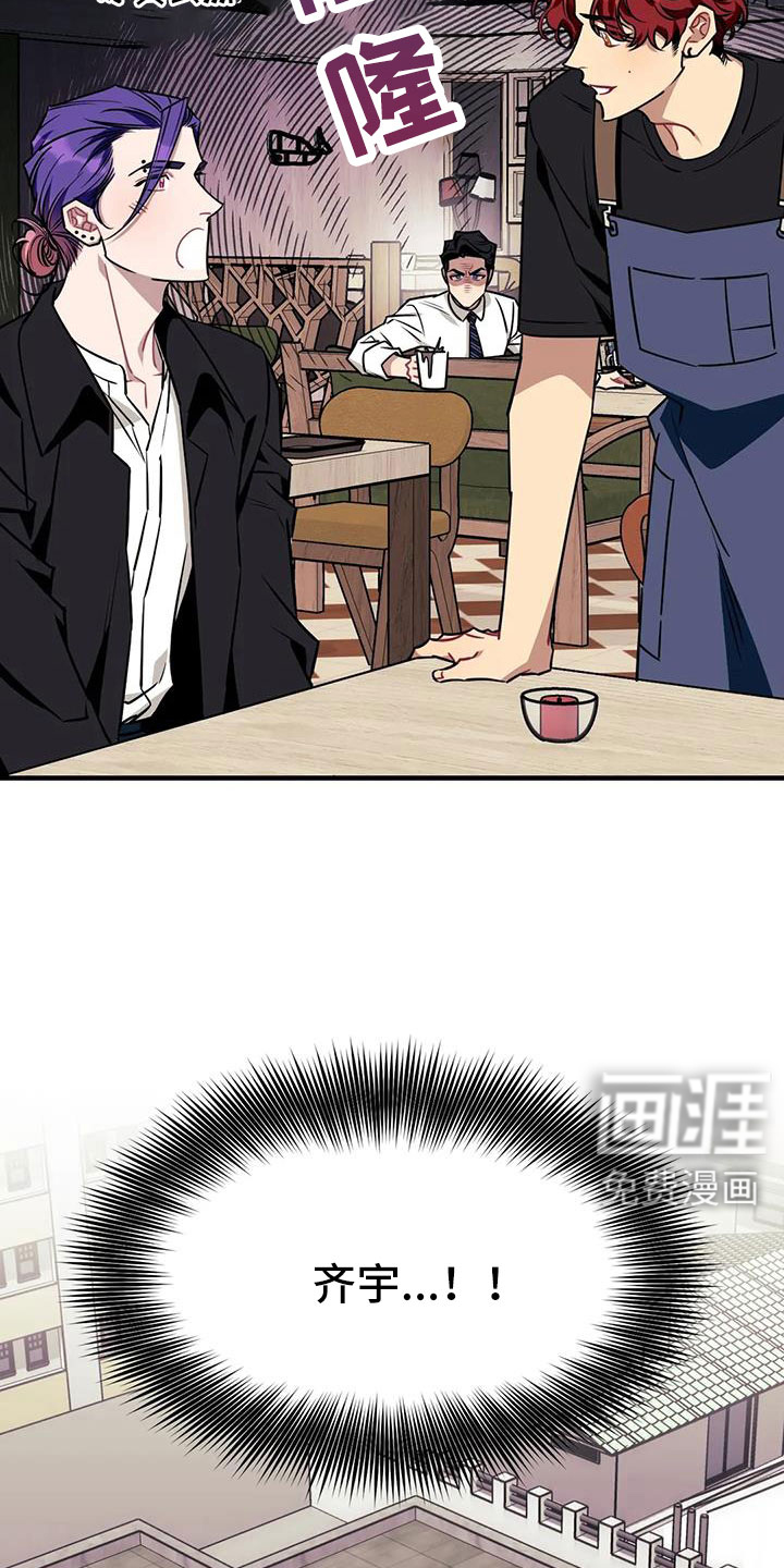 第112话16