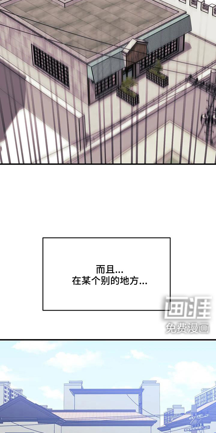 第112话17
