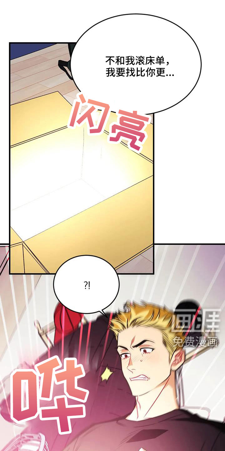 第112话20