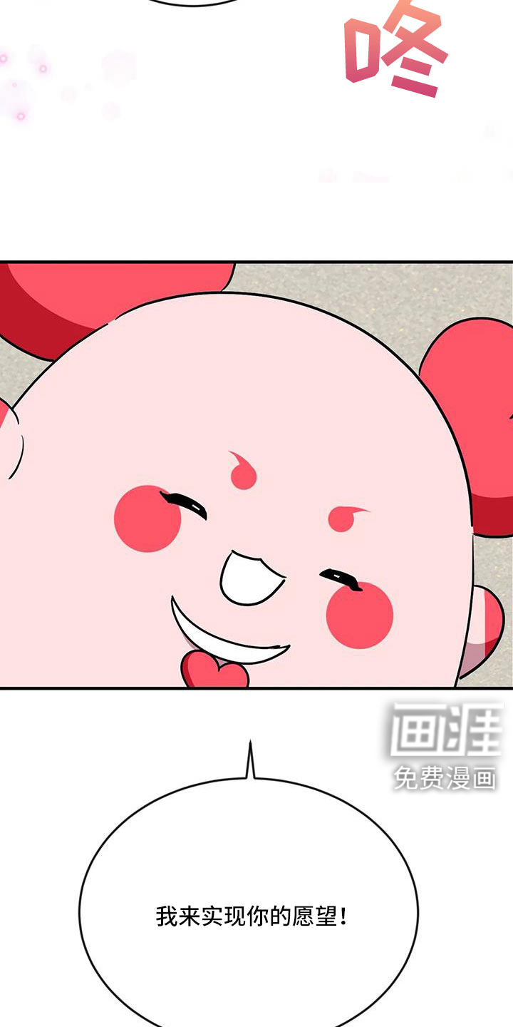 第112话23