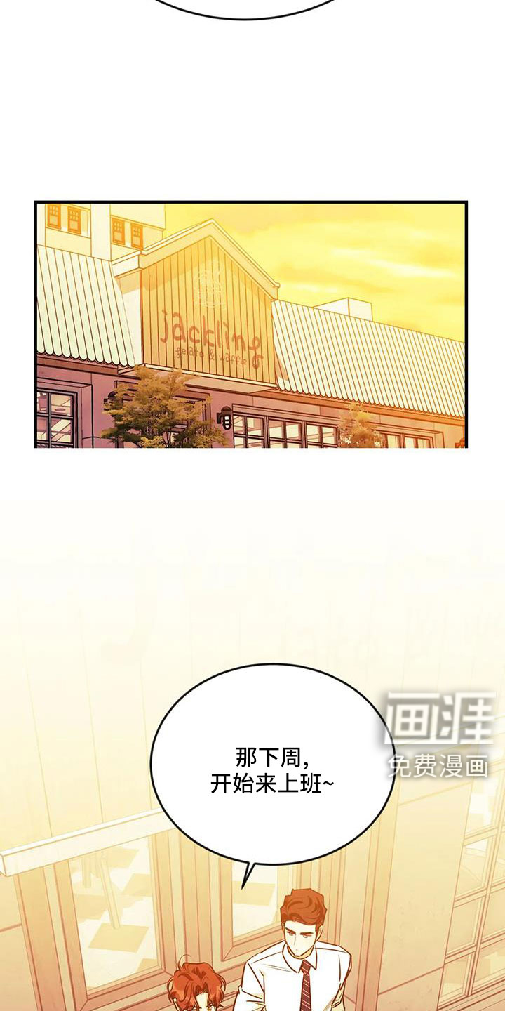 第112话24