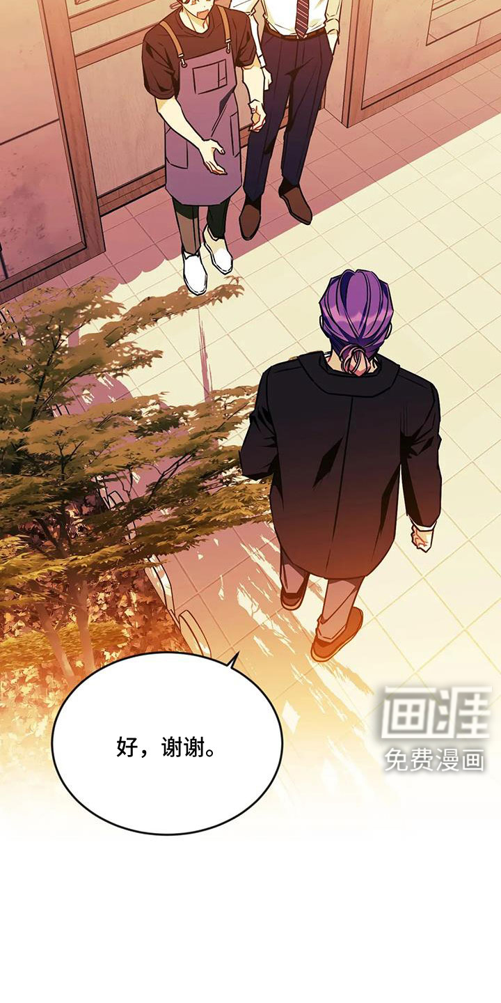 第112话25