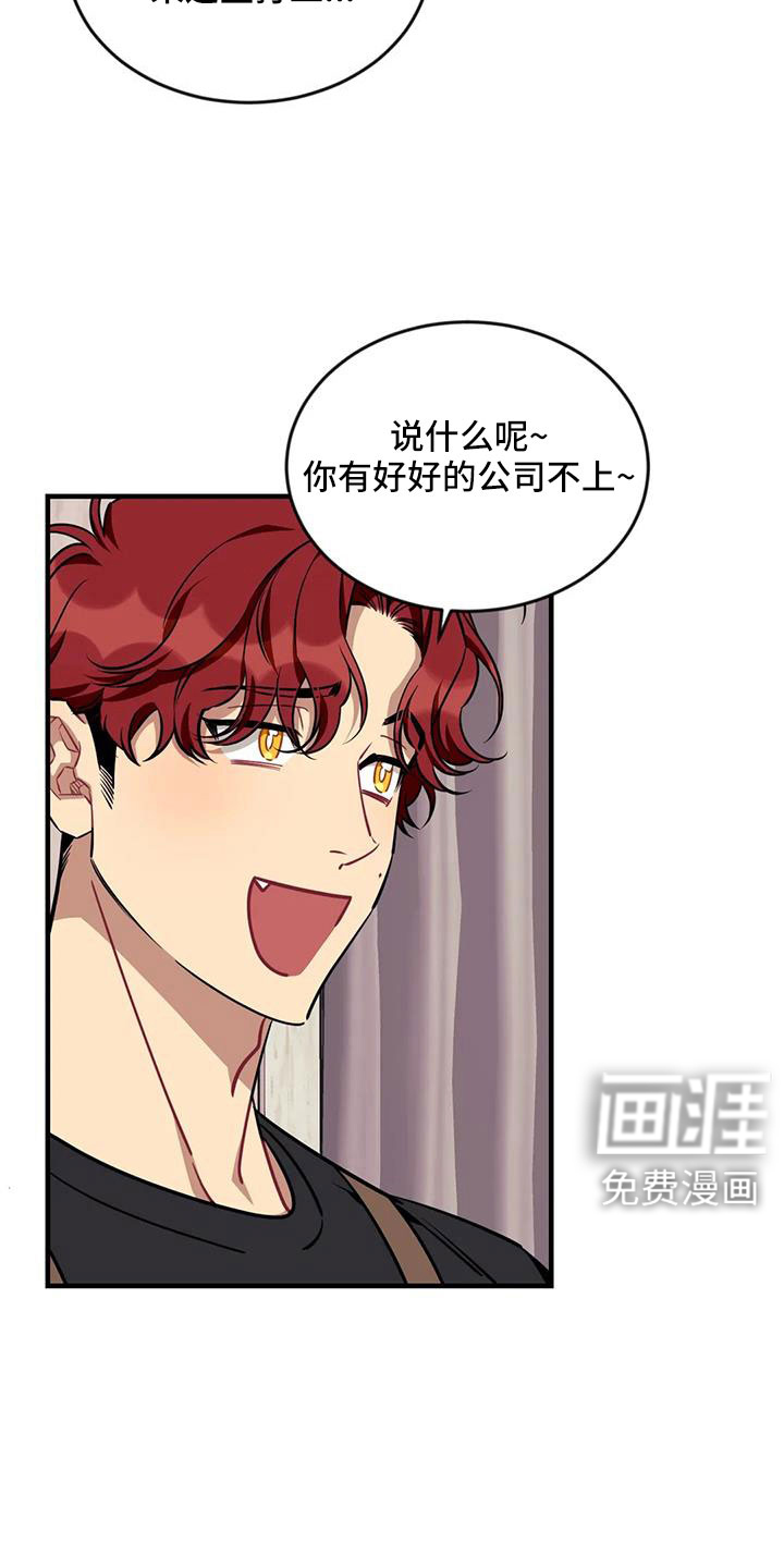 第112话5