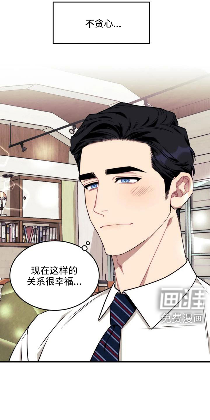 第112话6