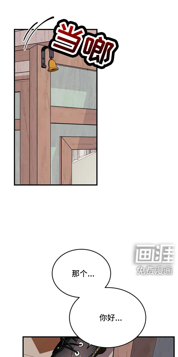 第112话7