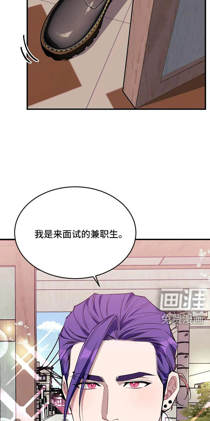 第112话8