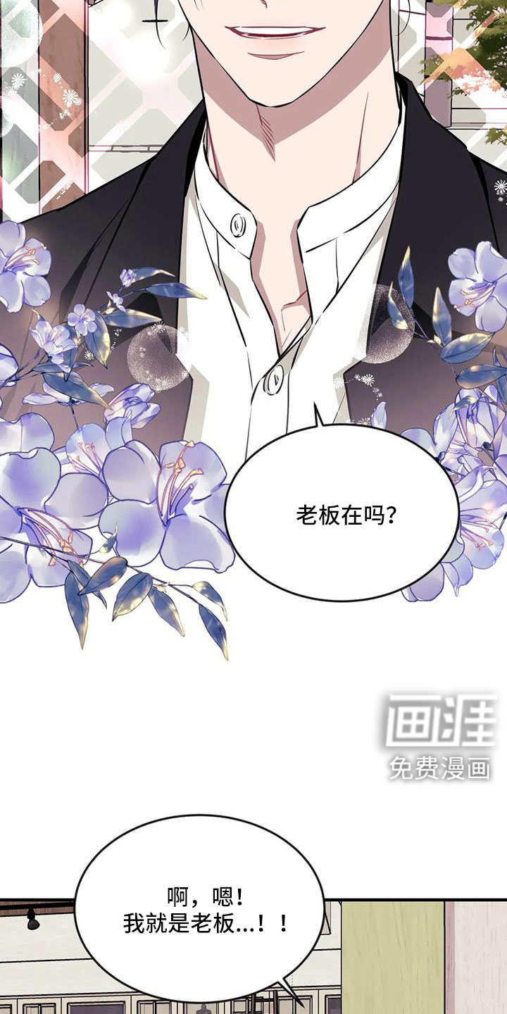 第112话9