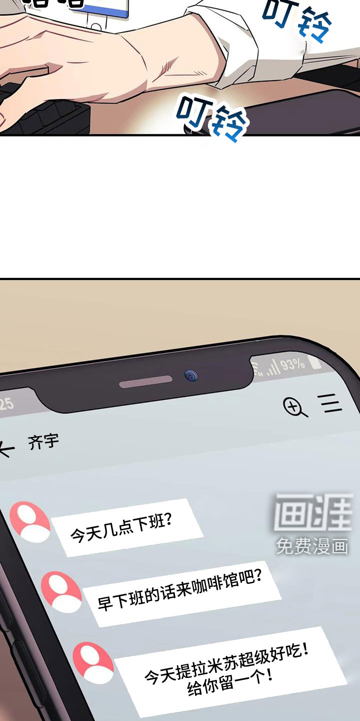第111话1