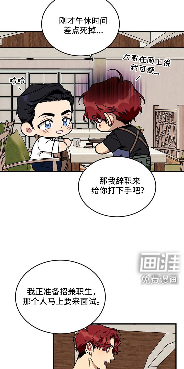 第111话10