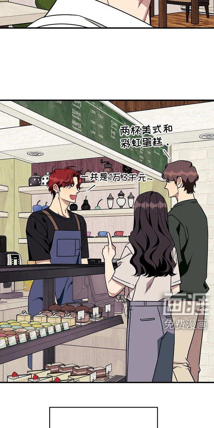第111话12