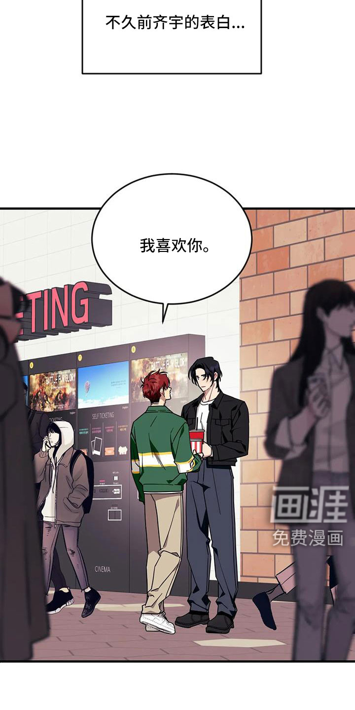 第111话13