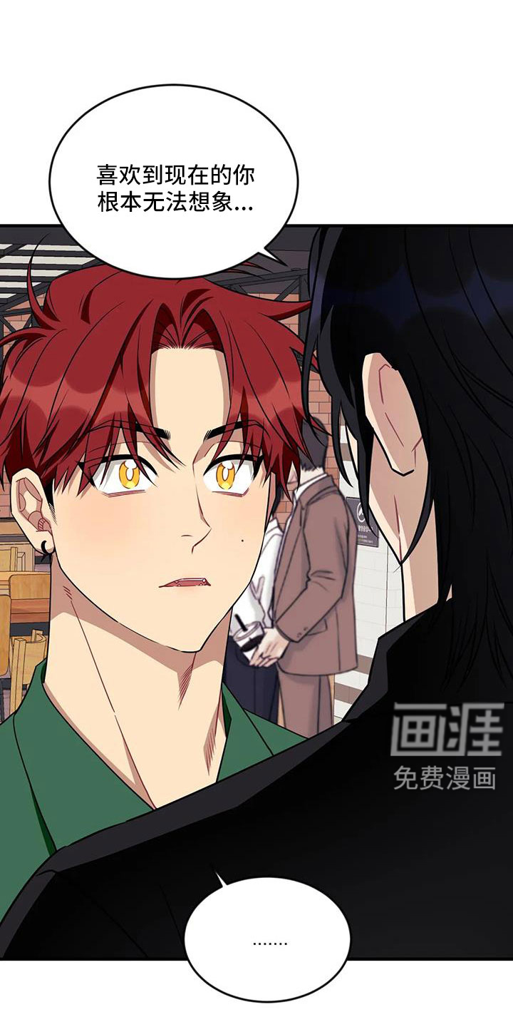 第111话16