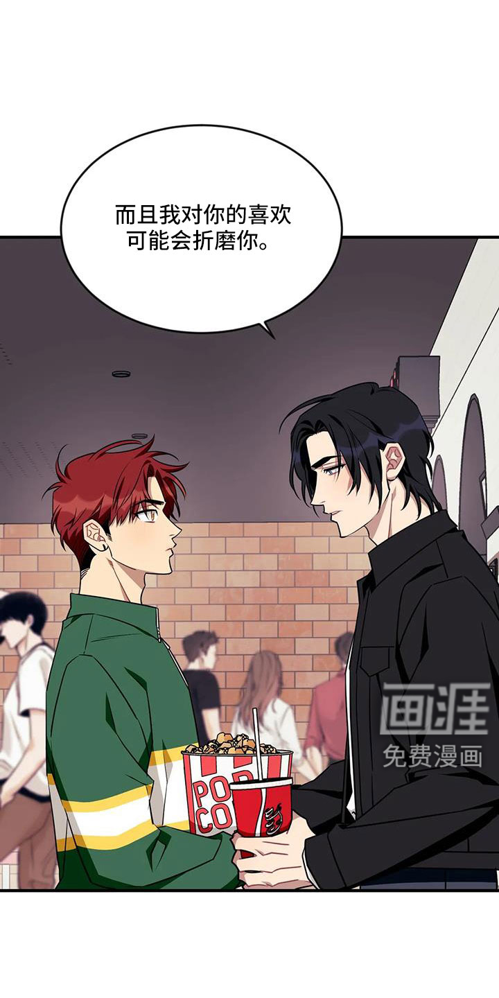 第111话17